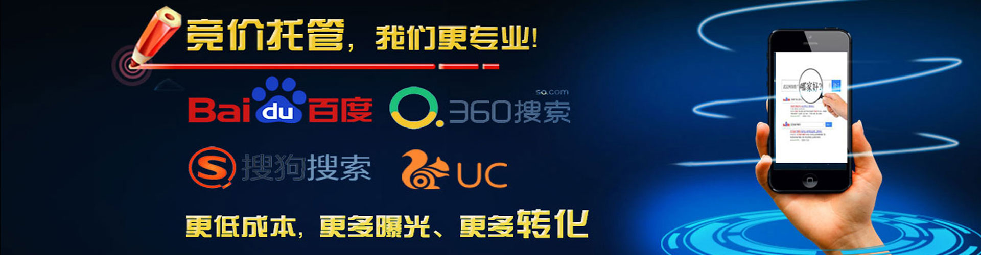 台北百度运营推广