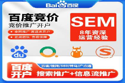 深入解析：SEM操作流程及其实战案例