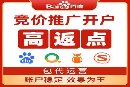 百度关键词排名优化推广：提升品牌影响力的关键